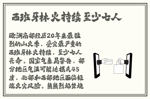 **动漫在线看